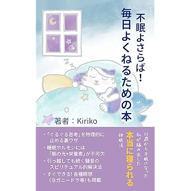 Amazon.co.jp 最新リリース: 家庭医学・健康 の新着ランキングです。